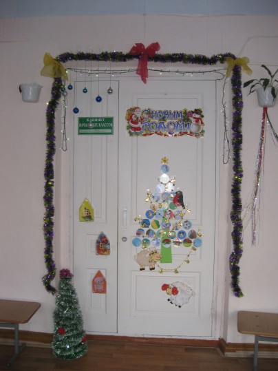 Cómo decorar la puerta para el año nuevo en la escuela.